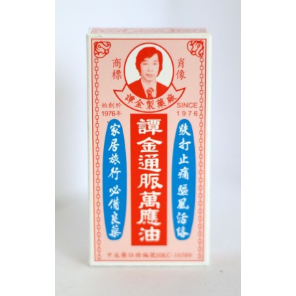 譚金通脈萬應油 10ml